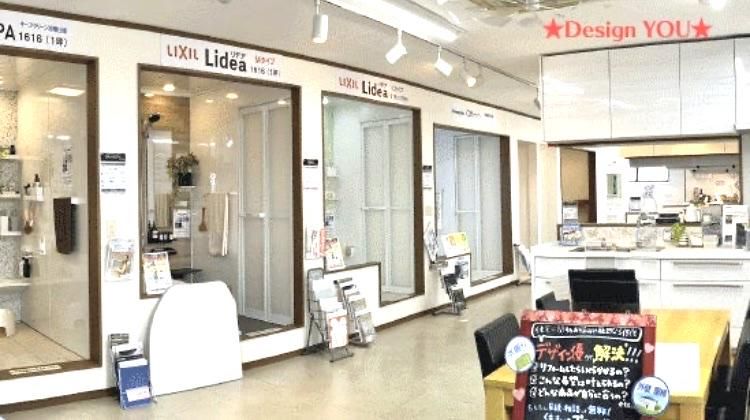 有限会社デザイン優のアルバイト・バイト求人情報-03