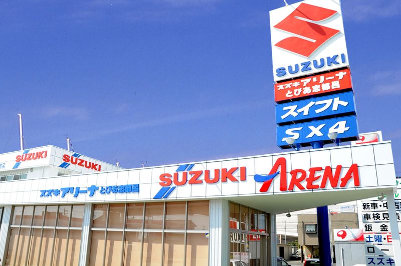 株式会社とぴあサービスの求人・転職情報