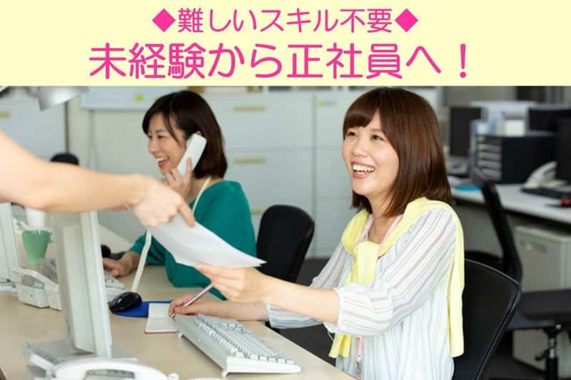 株式会社 L.O.Dクリエーション【10:田町】のアルバイト・バイト求人情報-03