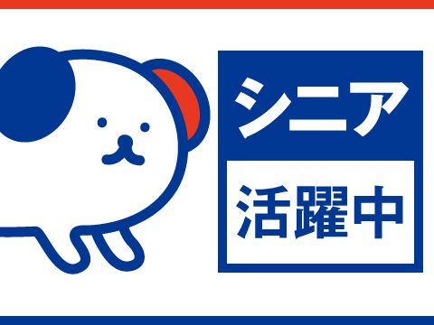 株式会社ホットスタッフ神戸のアルバイト・バイト求人情報-02