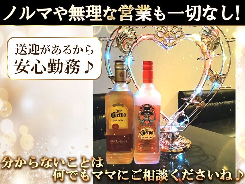 Snack M ~エム~のアルバイト・バイト求人情報-03