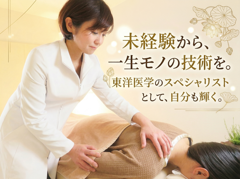 株式会社LAVA Internationalの求人・転職情報