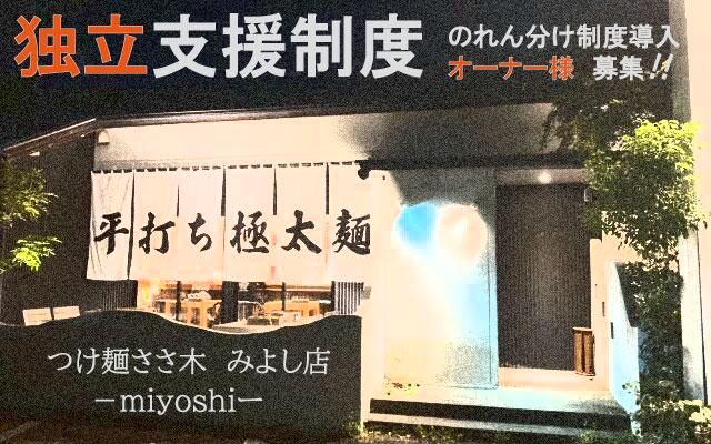 株式会社SKYCorporationの求人・転職情報