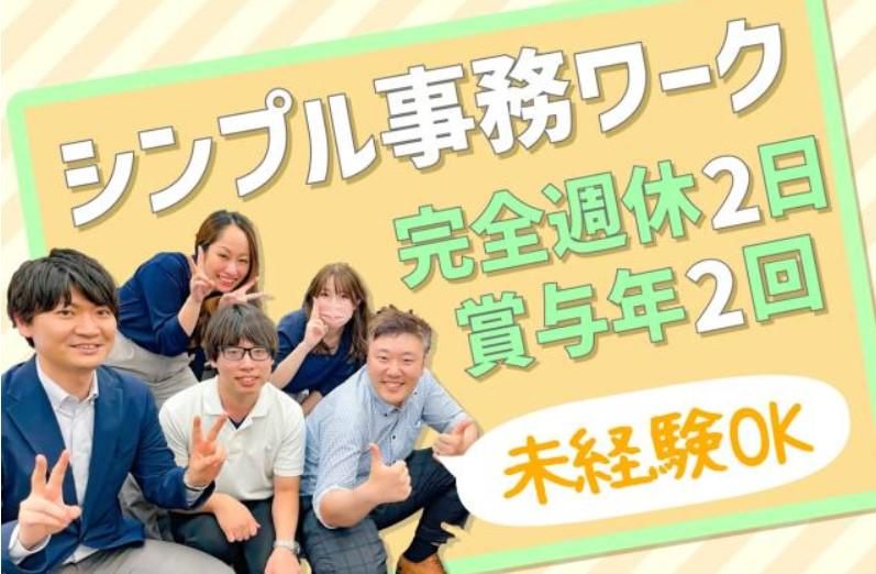 株式会社アエラスの求人・転職情報