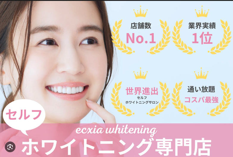 合同会社どもんの求人・転職情報