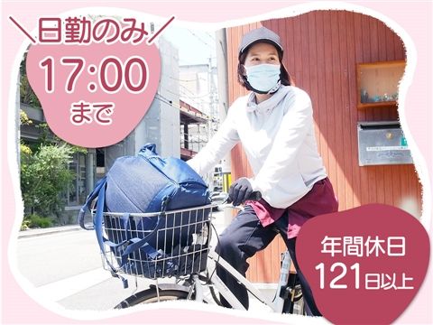 医療法人弘善会の求人・転職情報