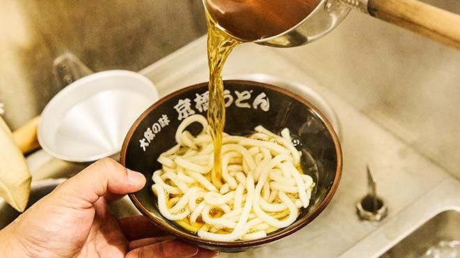 京橋うどん 十三店(仮)のアルバイト・バイト求人情報-03