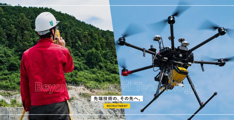 スキャドロン株式会社の求人・転職情報