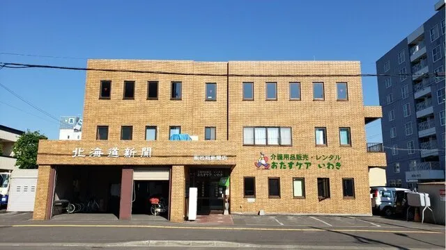 求人画像