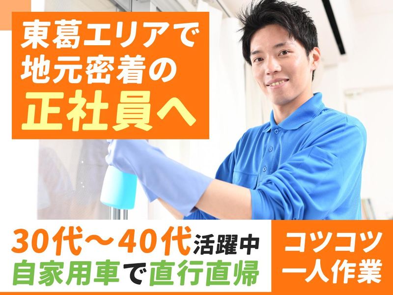 株式会社宮坂の求人・転職情報