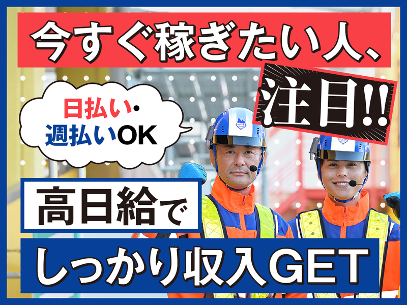 テイケイ株式会社　京浜支社[12]