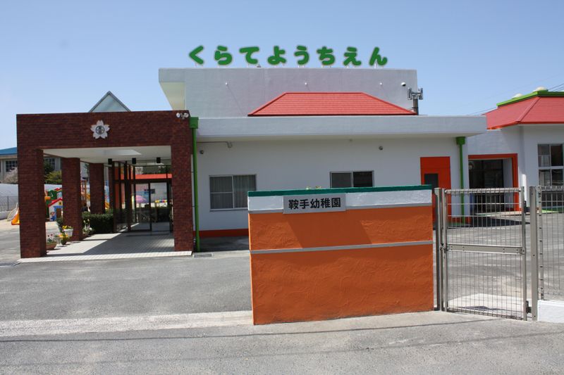 九州女子大学附属鞍手幼稚園のアルバイト・バイト求人情報-03