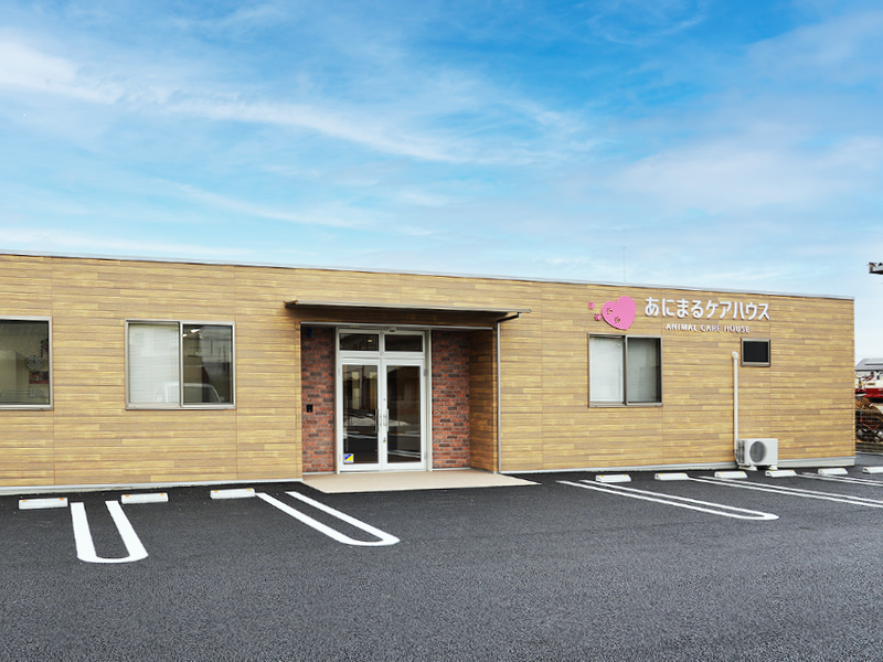 あにまるケアハウスのアルバイト・バイト求人情報-05