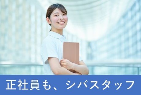 横浜新緑総合病院の求人・転職情報