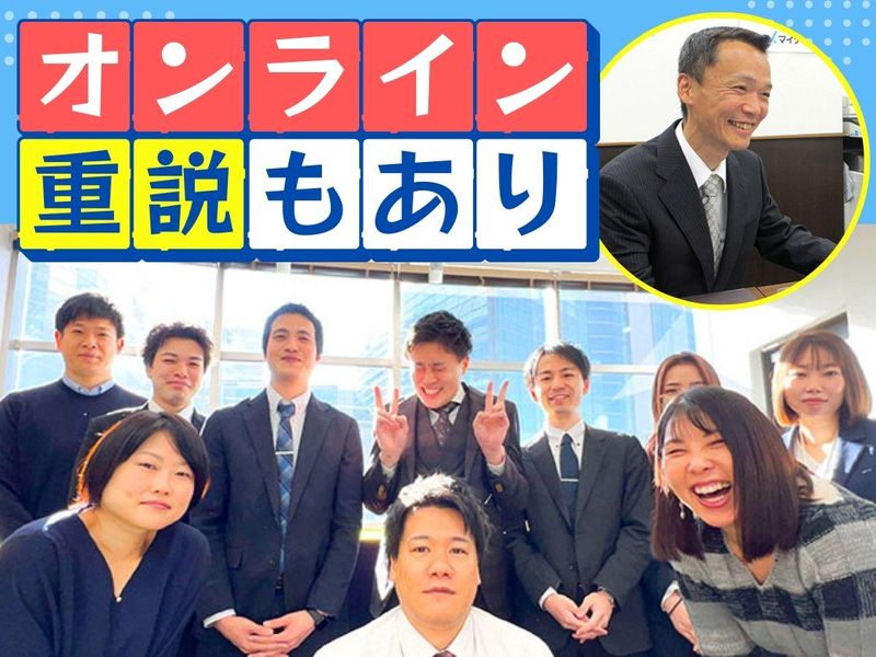 ソレイユ　神田店のアルバイト・バイト求人情報-04