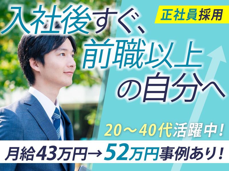 株式会社フォーラムエンジニアリングの求人・転職情報