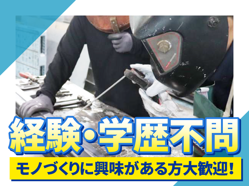 株式会社アガタの求人・転職情報