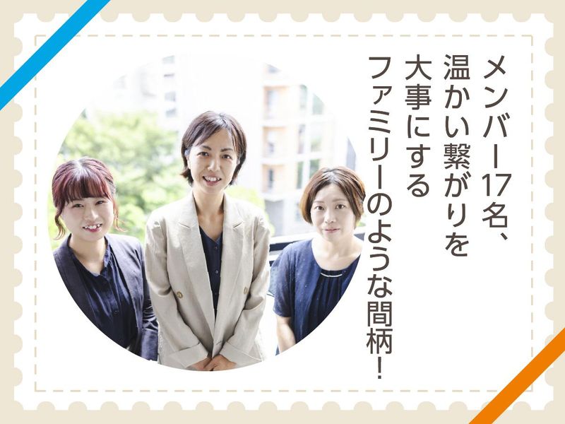 株式会社Mighty　LINKのアルバイト・バイト求人情報-03