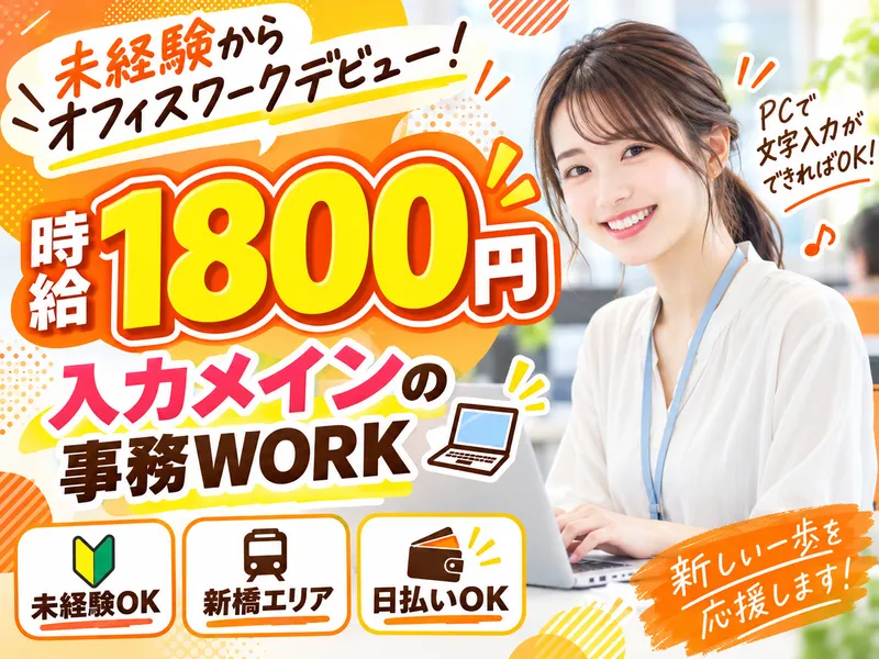 株式会社ロフティーのアルバイト・バイト求人情報-32