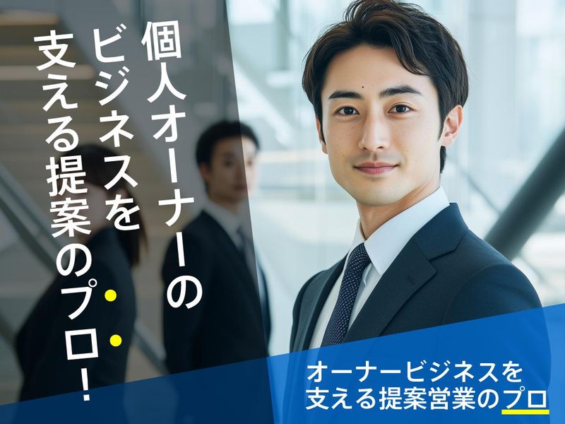 株式会社ＫＩＲＥＩ　ｐｒｏｄｕｃｅの求人・転職情報