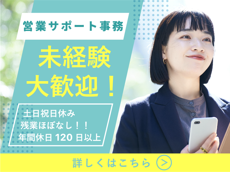 株式会社Next Produceの求人・転職情報