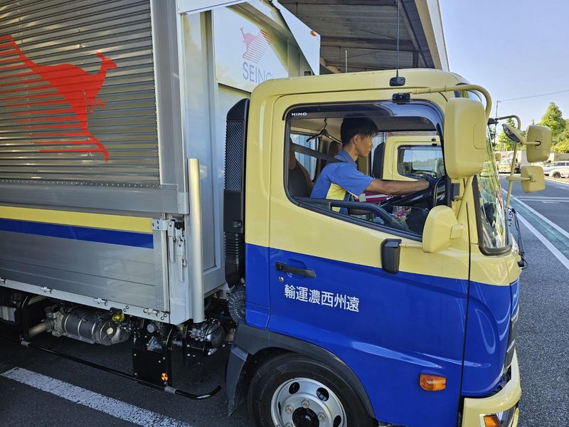 遠州西濃運輸株式会社のアルバイト・バイト求人情報-01