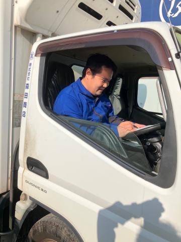 株式会社森田商店の求人・転職情報