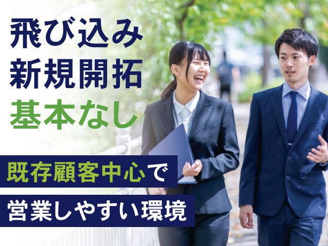 三和シヤッター工業株式会社 宇都宮統括営業所の求人・転職情報