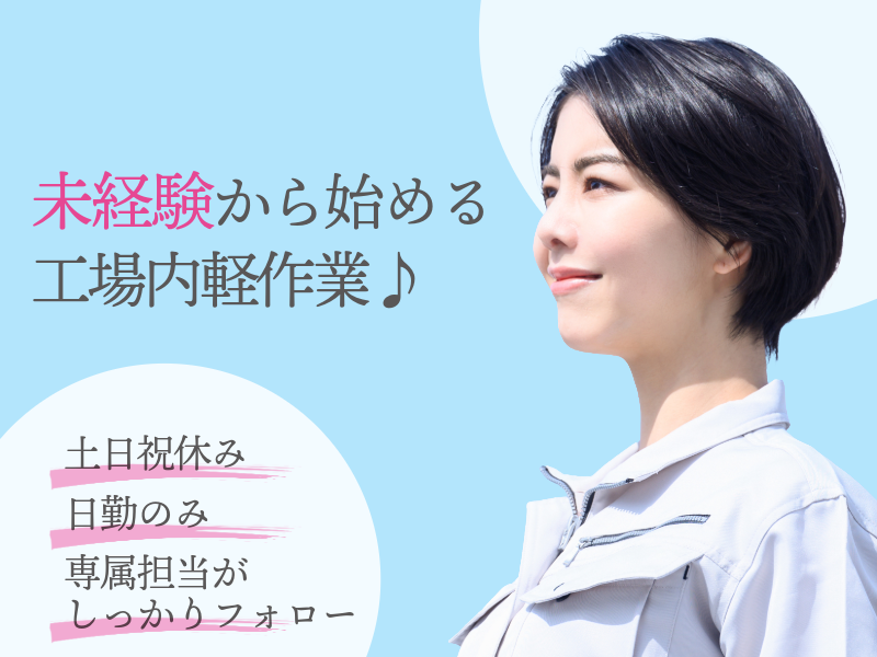 株式会社ASKの求人・転職情報