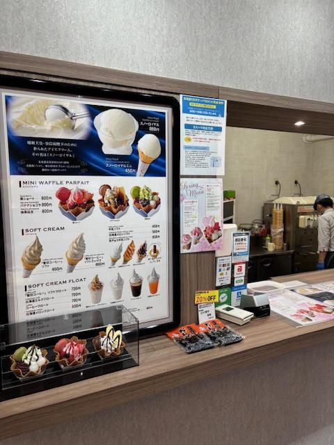 雪印パーラー小樽店のアルバイト・バイト求人情報-03