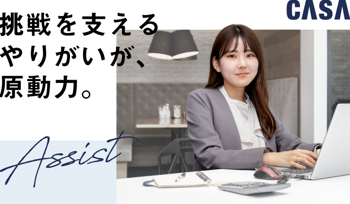 関西不動産販売株式会社の求人・転職情報