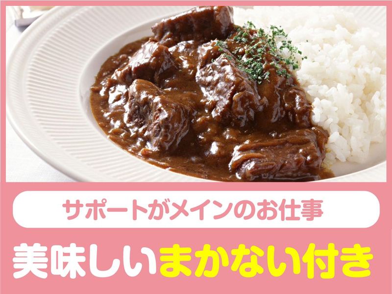 北海道スイーツパーラーNORTH KITCHENフジタモール店(運営会社:株式会社デンショク)のアルバイト・バイト求人情報-03