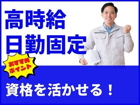 株式会社グロップ