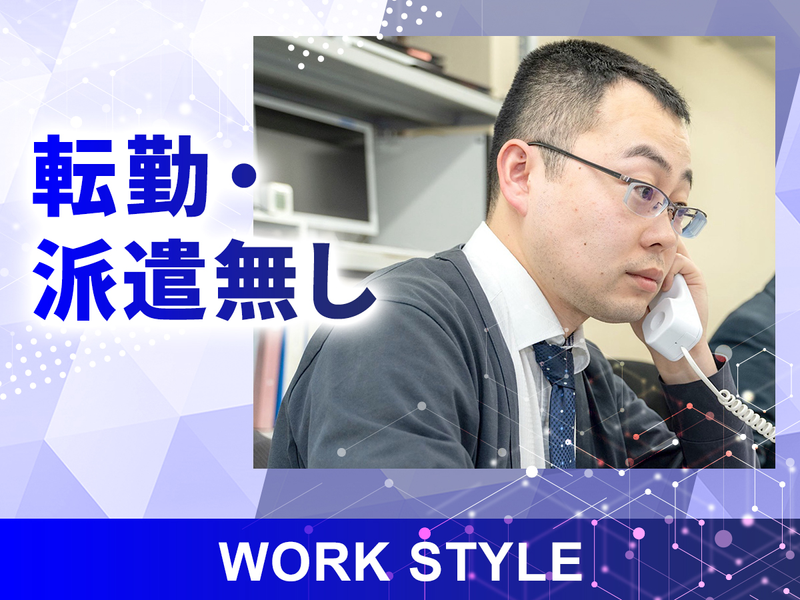 トランスシティコンピュータサービス株式会社