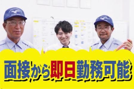 フリック株式会社　名古屋北営業所のアルバイト・バイト求人情報-05
