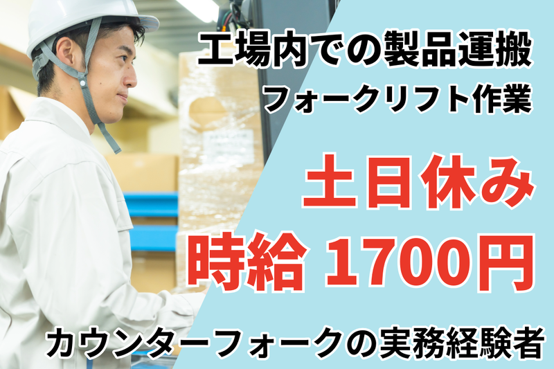 株式会社新生企業の求人・転職情報