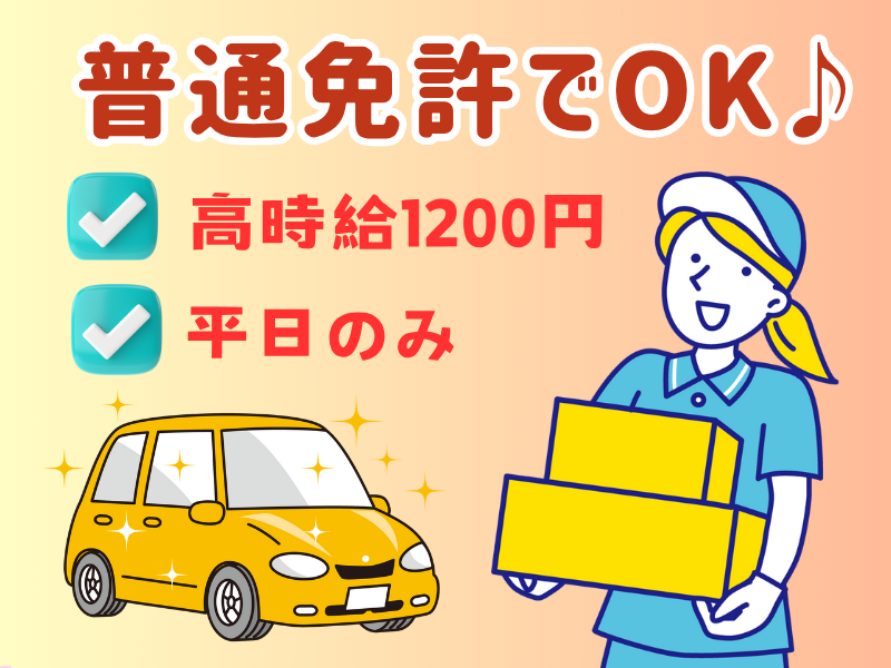 シグマロジスティクス株式会社/KDN