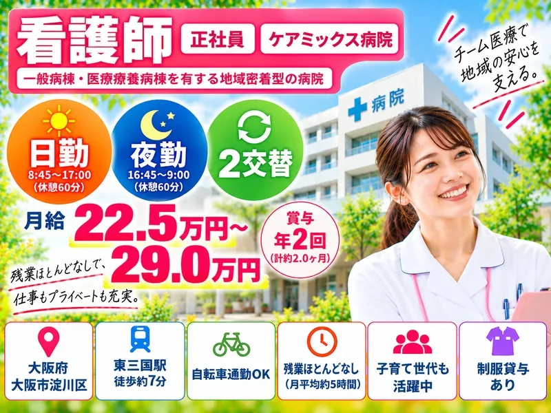 株式会社ドリームキャッチャーのアルバイト・バイト求人情報