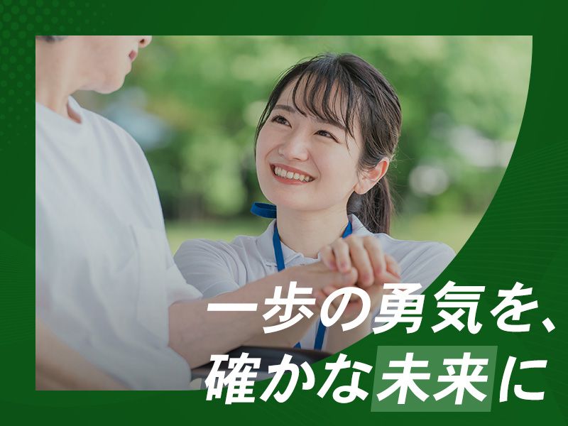 有限会社オフィス環-0003の求人・転職情報