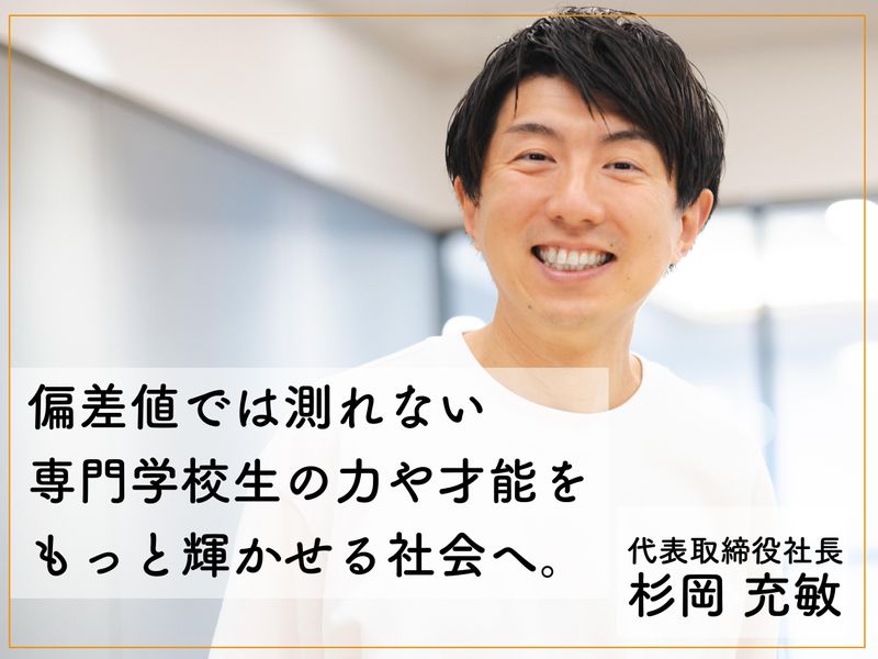 株式会社グッドニュースの求人・転職情報