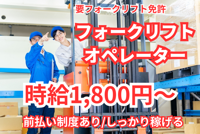 株式会社D&Dキャリアスタッフ
