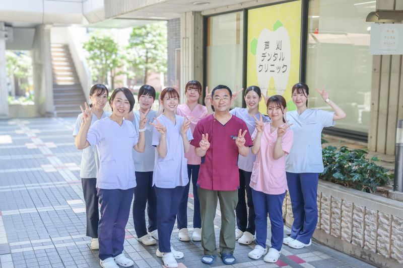 芦刈デンタルクリニックの求人・転職情報