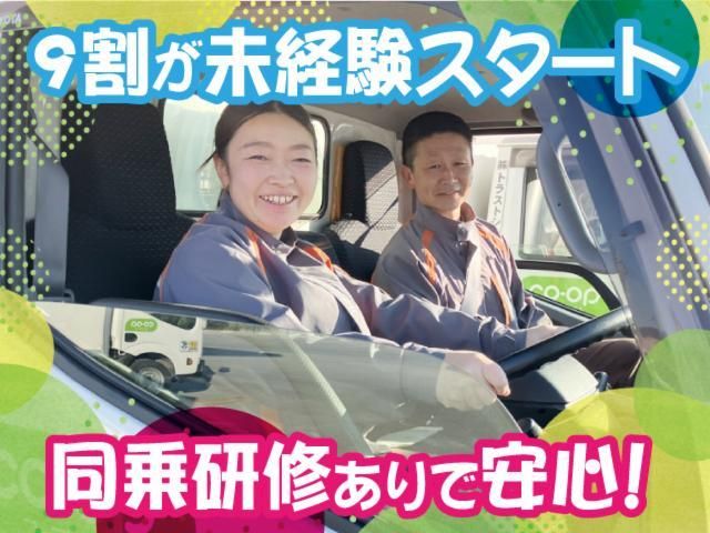 株式会社トラストシップ