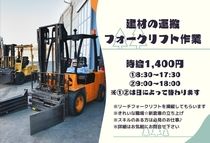 アシストユー株式会社