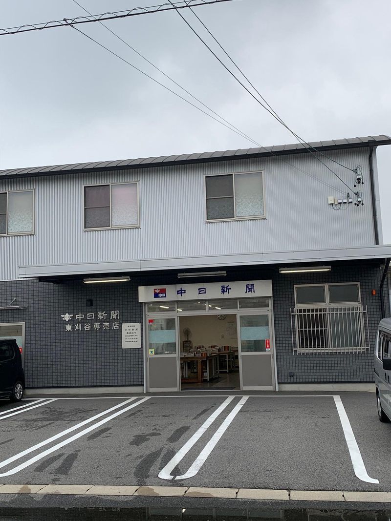 中日企業株式会社-0002の求人・転職情報