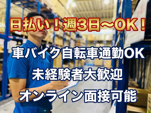 株式会社パットコーポレーション