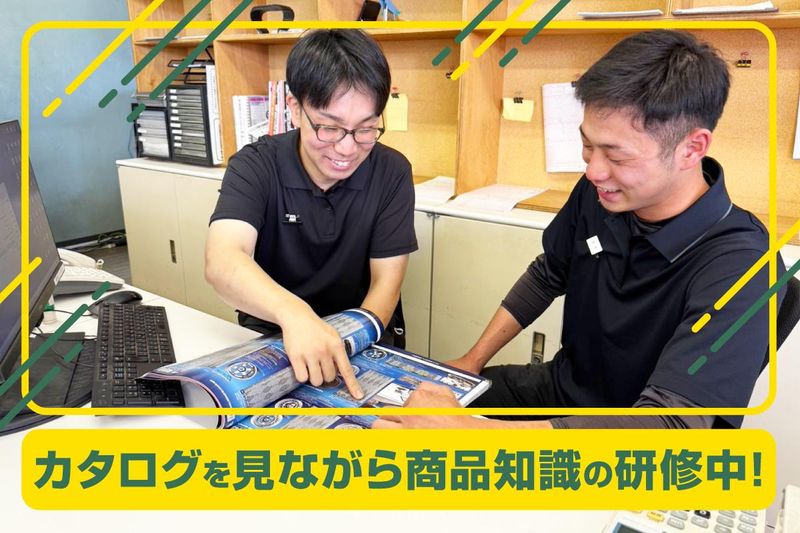 株式会社オートックのアルバイト・バイト求人情報-03