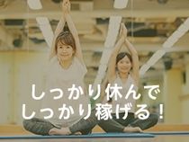 株式会社ウイルテックのアルバイト・バイト求人情報-02