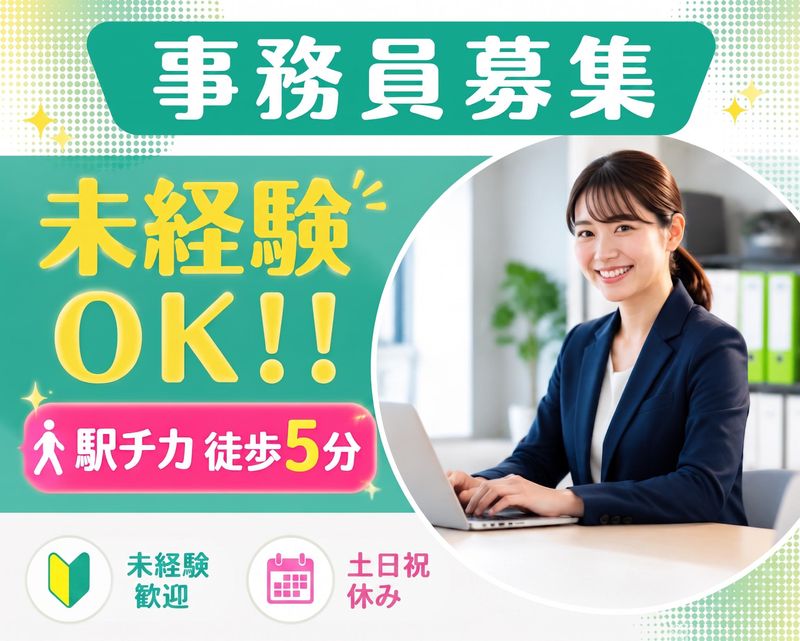 株式会社シート装建の求人・転職情報