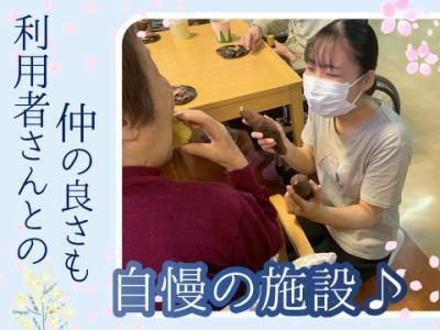 特別養護老人ホーム　桜テラス平岡(社会福祉法人札幌シニア福祉機構)のアルバイト・バイト求人情報-05